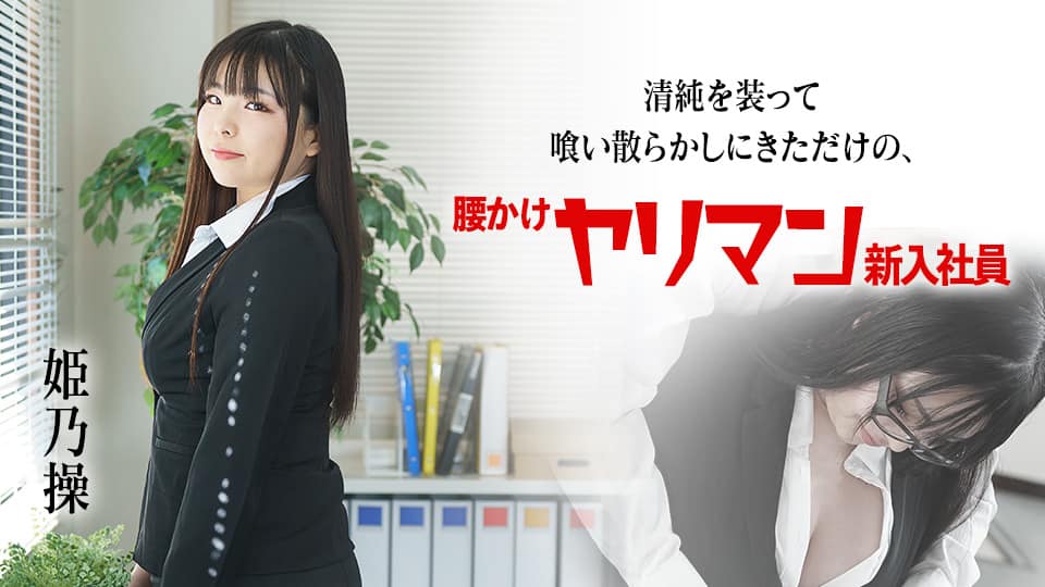 极品萝莉小美女 美乳长腿大尺度无圣光VIP收费视频33V合1